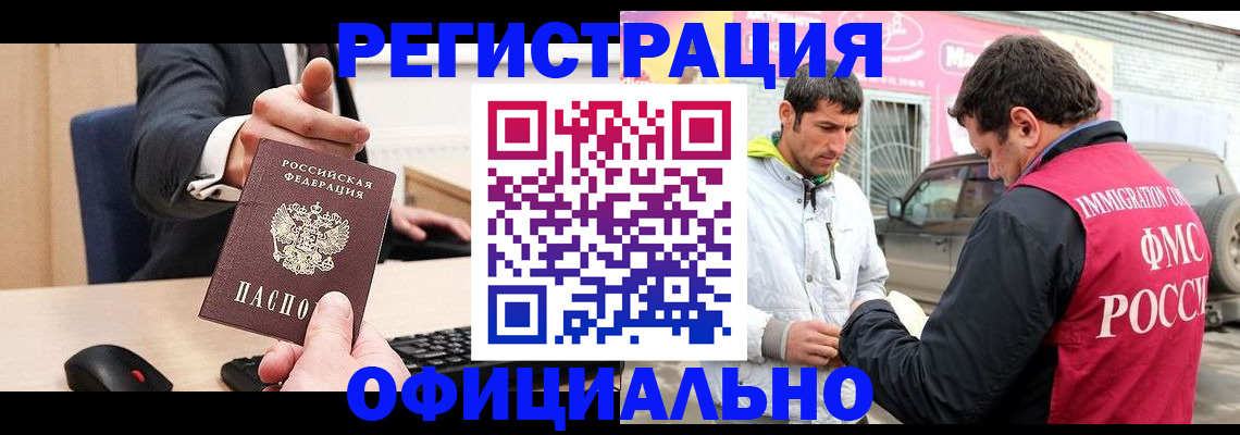где прописаться в Верхней Салде