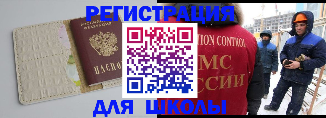 временная регистрация госуслуги в Верхней Салде