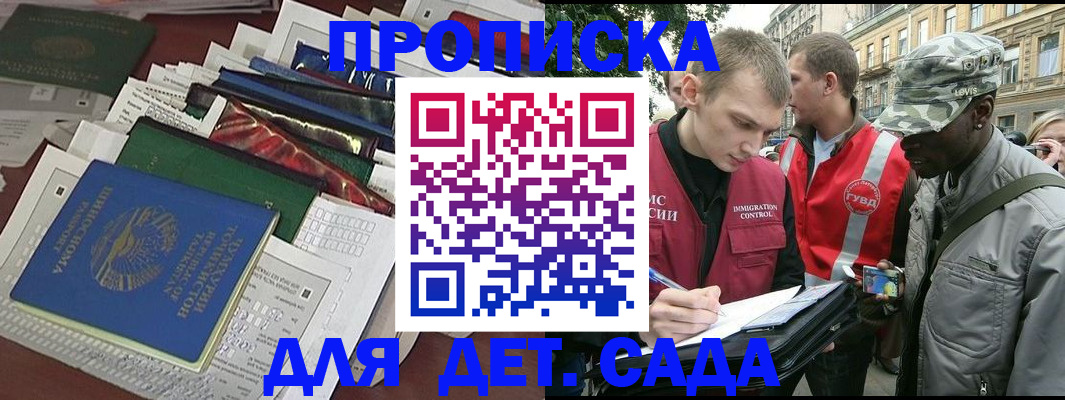 прописка для кредита в Верхней Салде