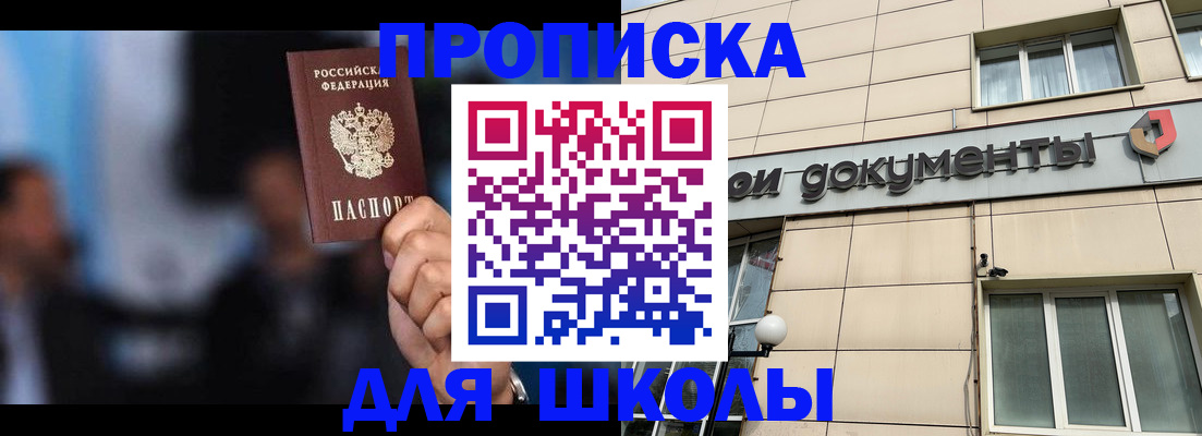 где прописаться в Верхней Салде